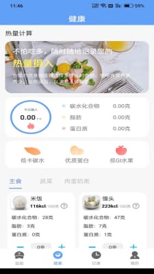 前程有寶