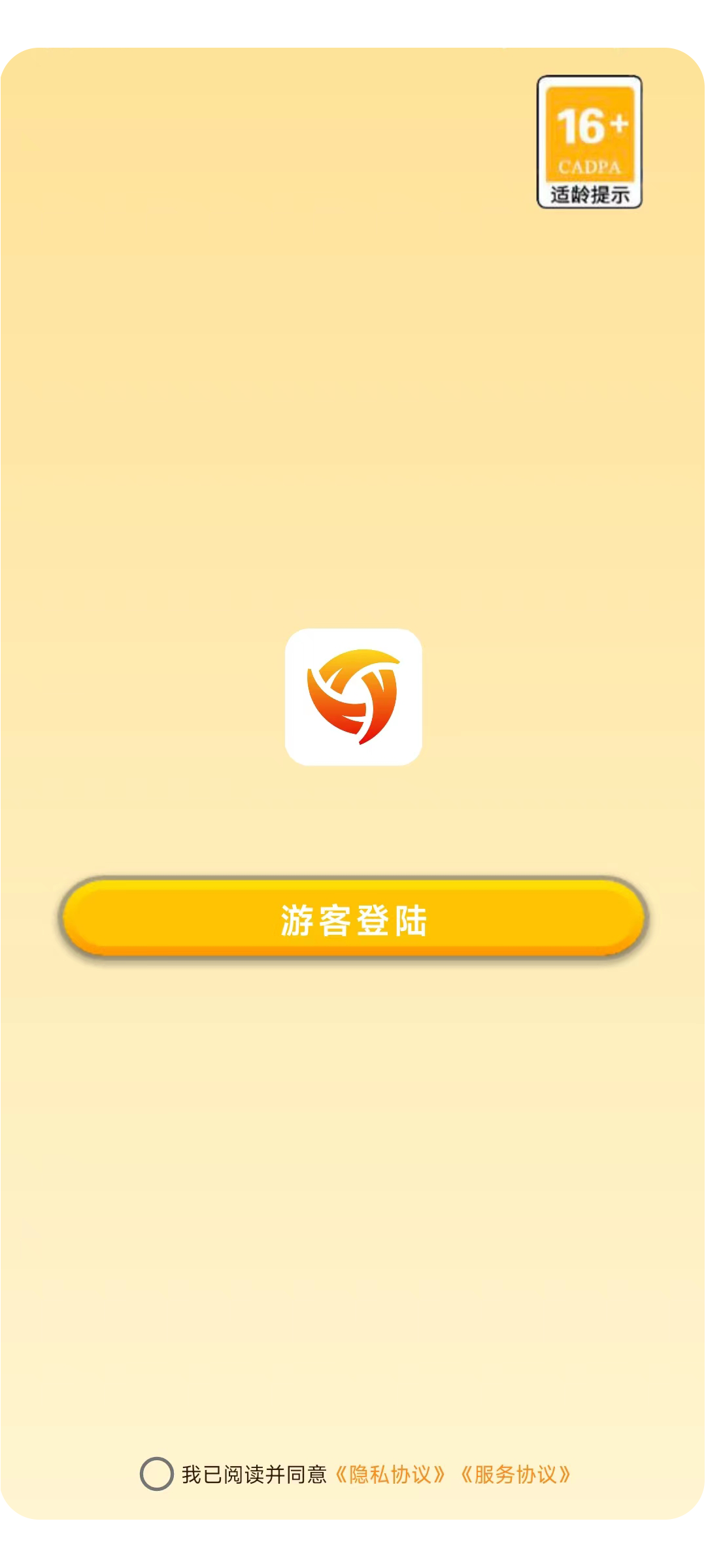 芒果寶盒