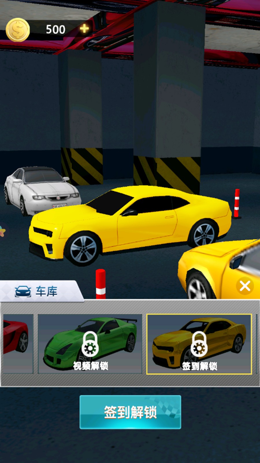 老司機停個車2022