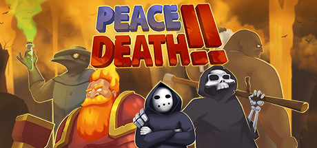安息，死亡！2