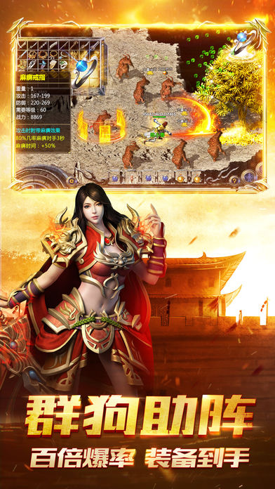 散人復(fù)古玄幻神途