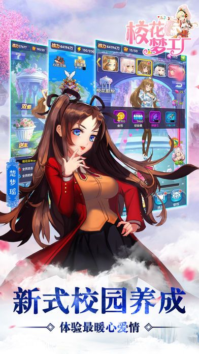 ?；▔艄S(極品校花全送）
