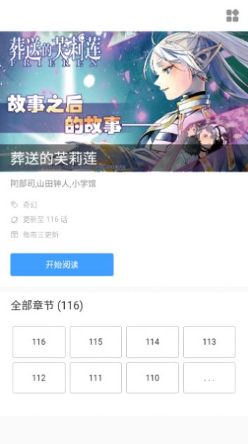 韓漫檔