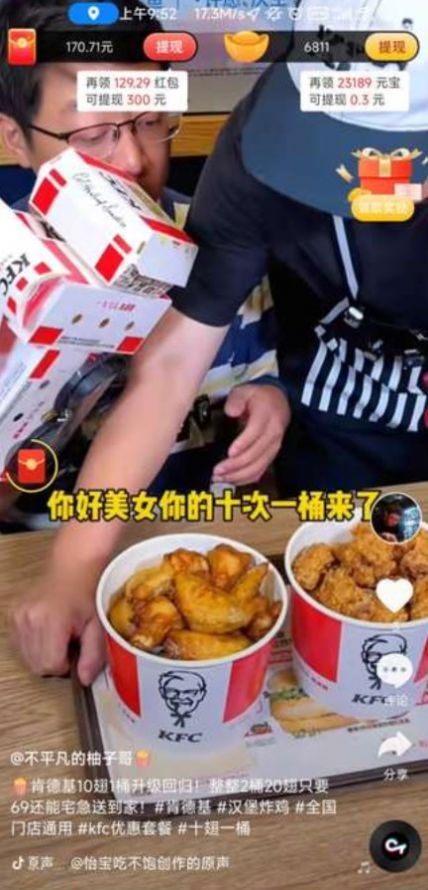 小龍喵短視頻