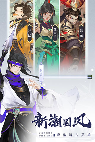 千秋辭官方版