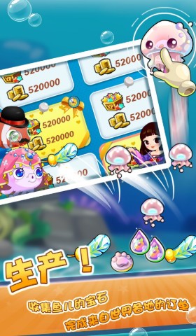 開心水族箱樂元素版