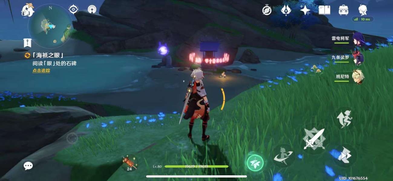 《原神》月浴之淵任務(wù)圖文攻略分享