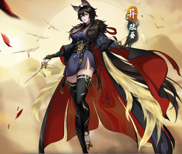 《神都夜行錄》陸吾妖靈圖鑒