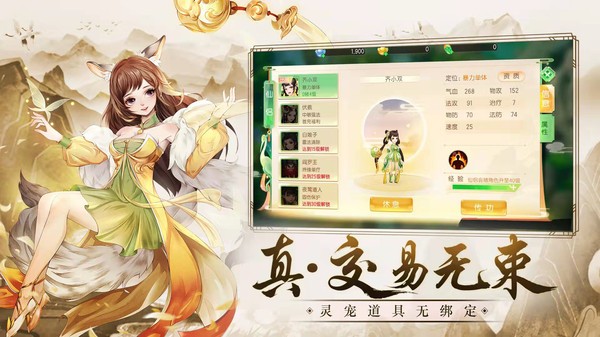 一劍定九州