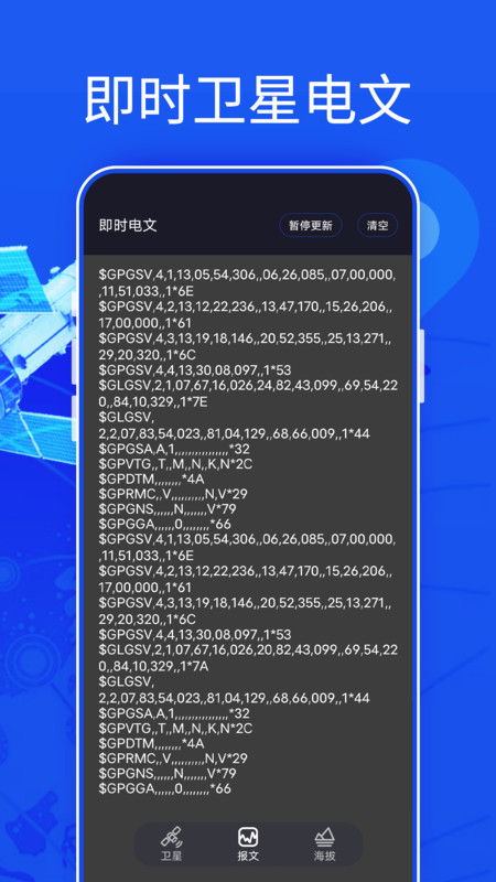 新知3D高清地圖