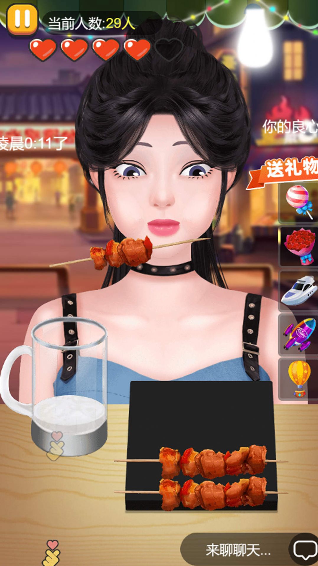 進(jìn)淄趕烤免廣告版