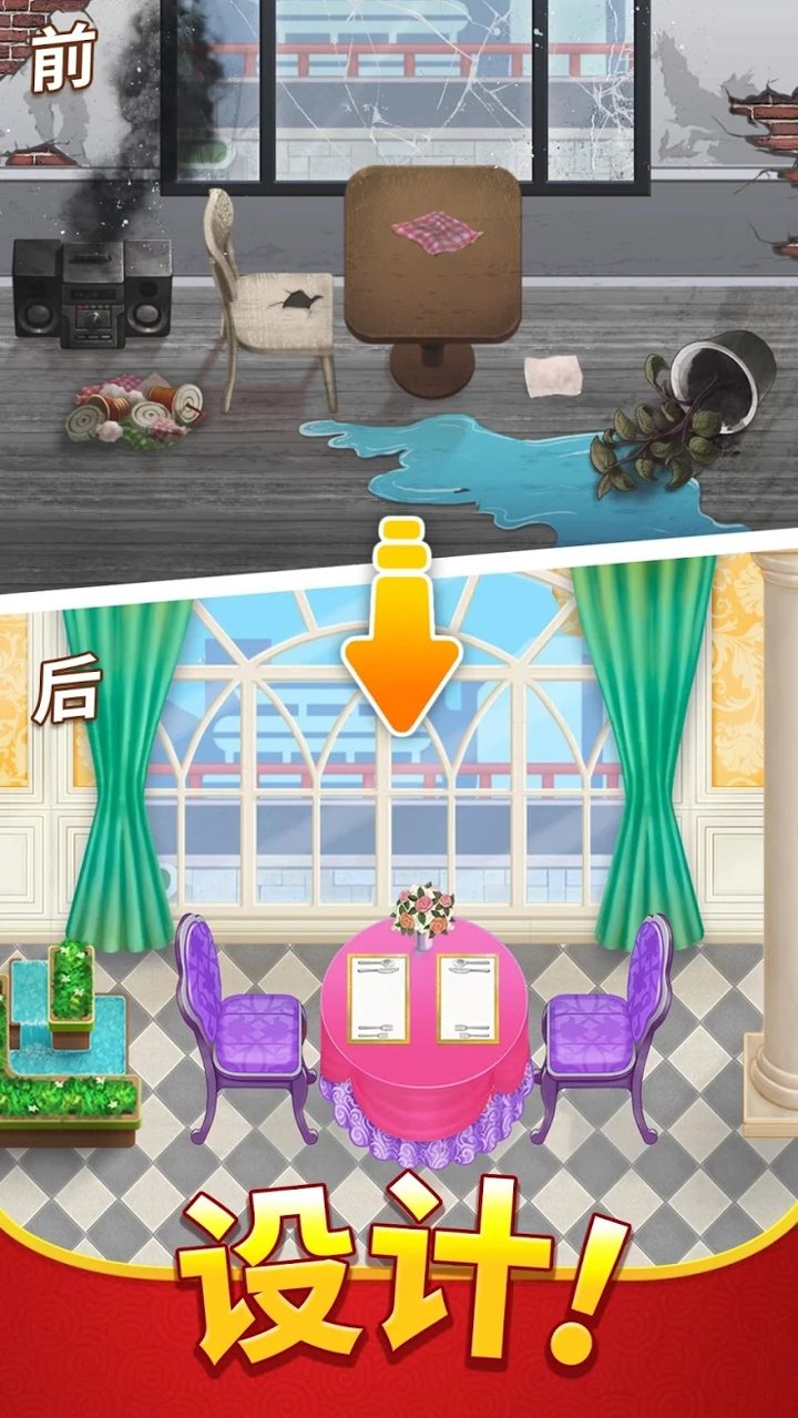 烹飪日記修改版