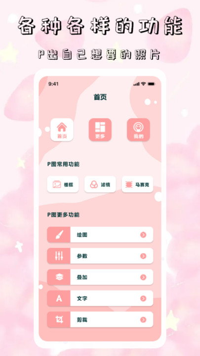 tok相機(jī)