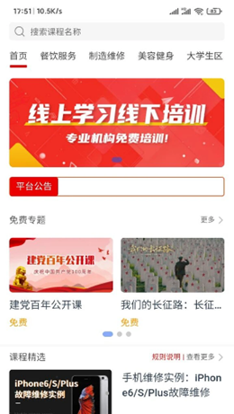易學(xué)go