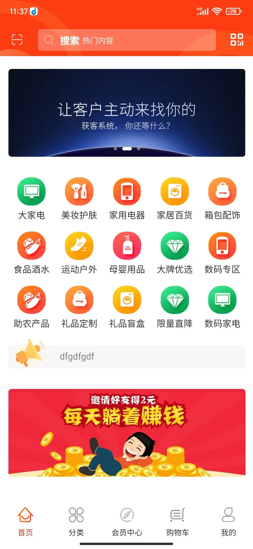 三源眾享