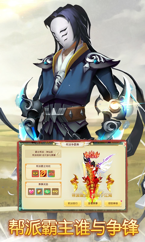 思仙無限充值版