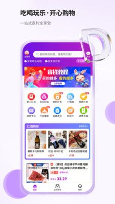 豆樂購