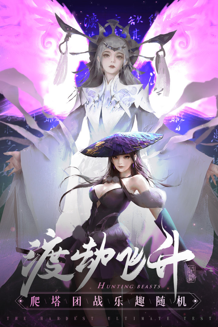 破雪刃GM送百抽版