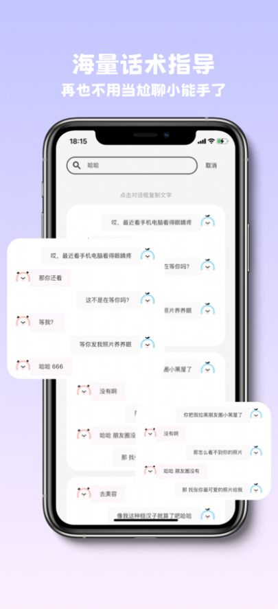 戀戀寶