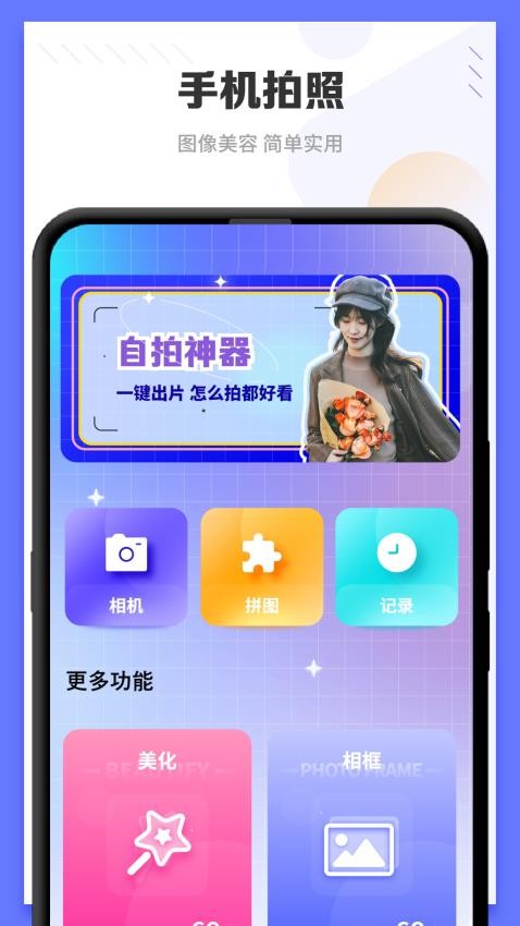 光壁紙
