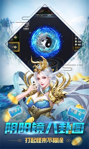 劍俠問(wèn)宗滿(mǎn)V版