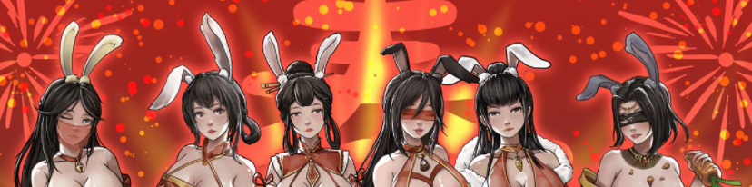 《鬼谷八荒》兔年賀禮兔女郎系列手繪套圖MOD