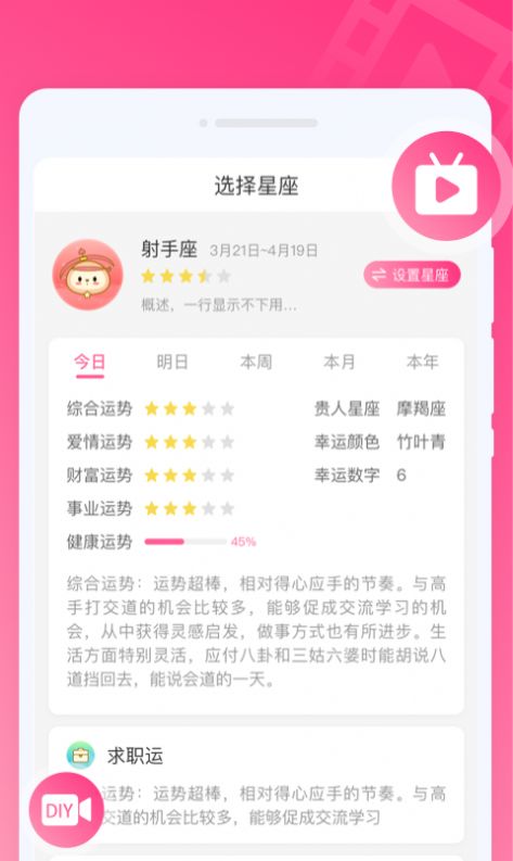 優彩鈴聲