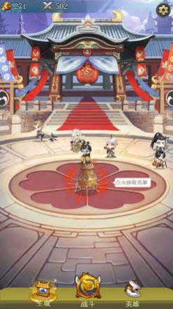 夢修仙天龍仙域