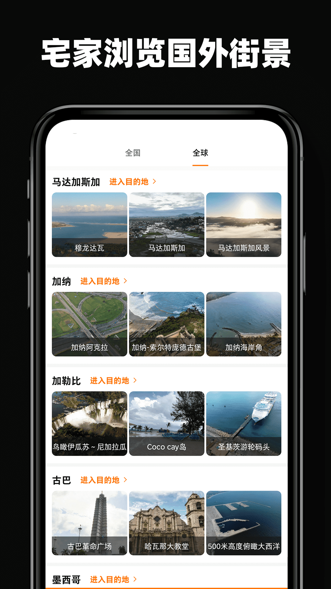 3D高清環景地圖