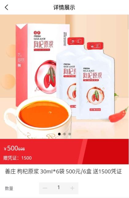 華夏杞福