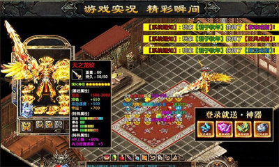 屠龍世界之冰雪挖礦傳奇