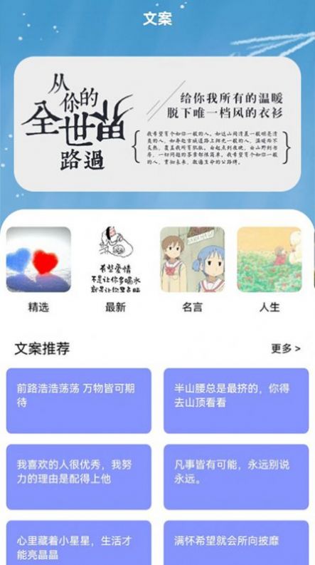 書客小說閱讀器