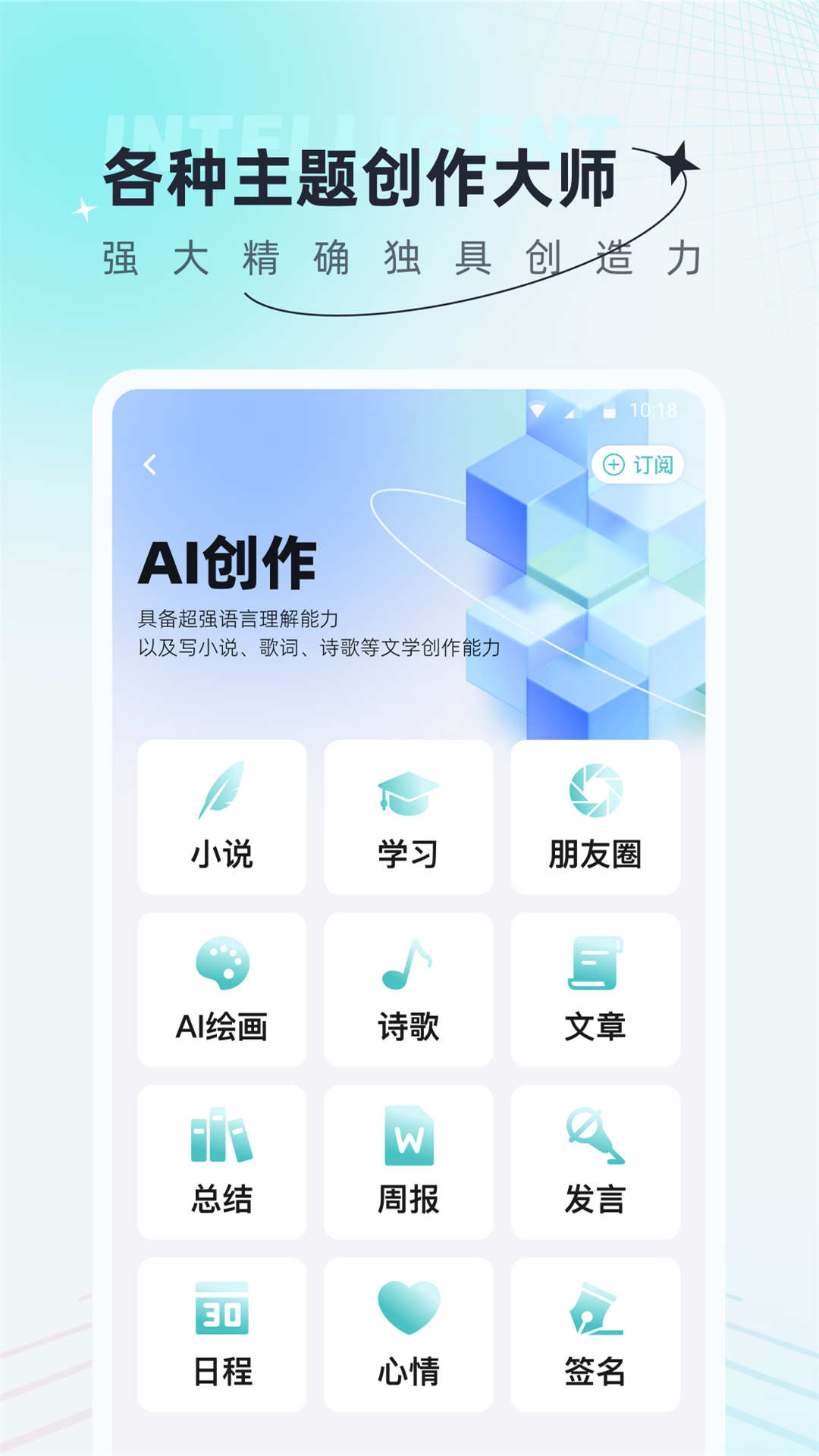 AI創(chuàng)作狗