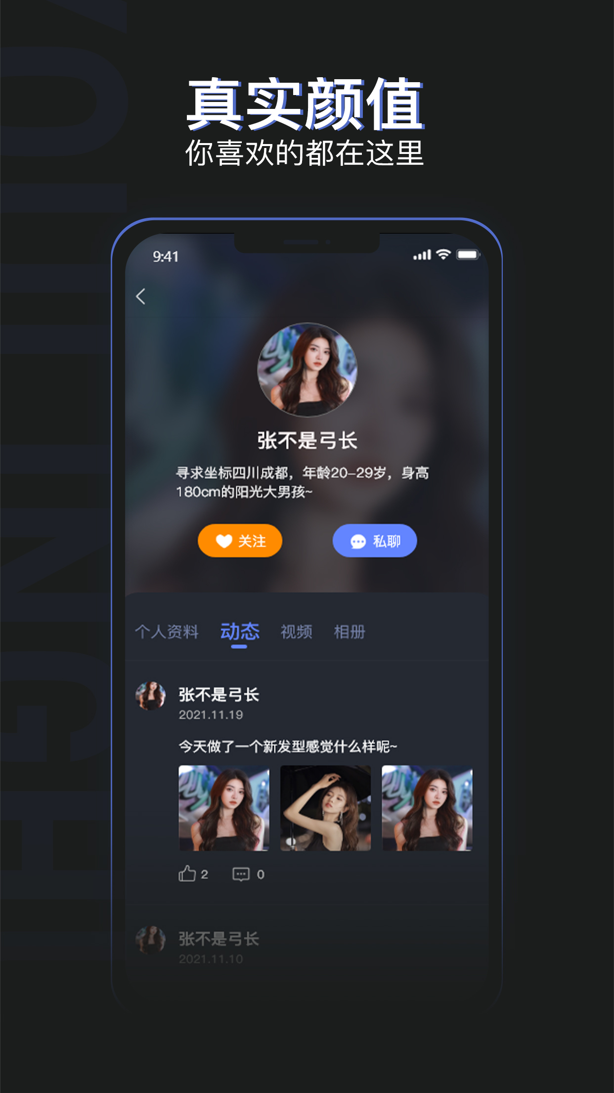 同城在線聊天系統(tǒng)