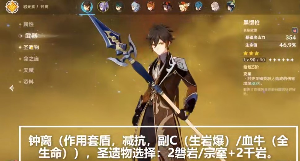 《原神》物理隊刻晴搭配推薦詳解