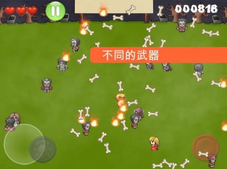 僵尸28天生存