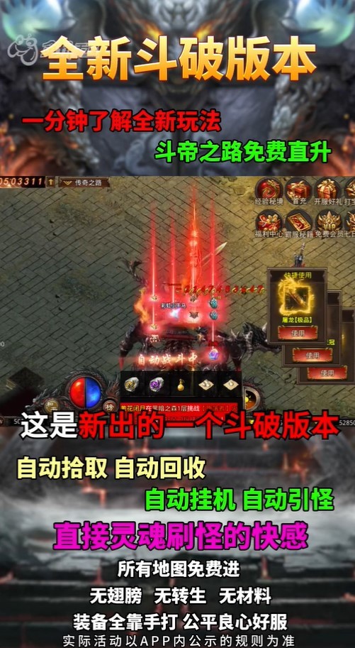 沙之城主