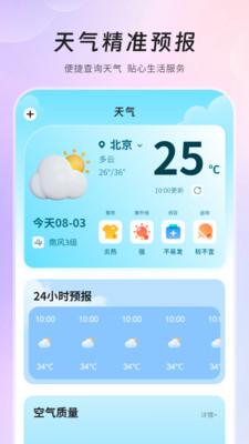 手機電視投屏播放器助手