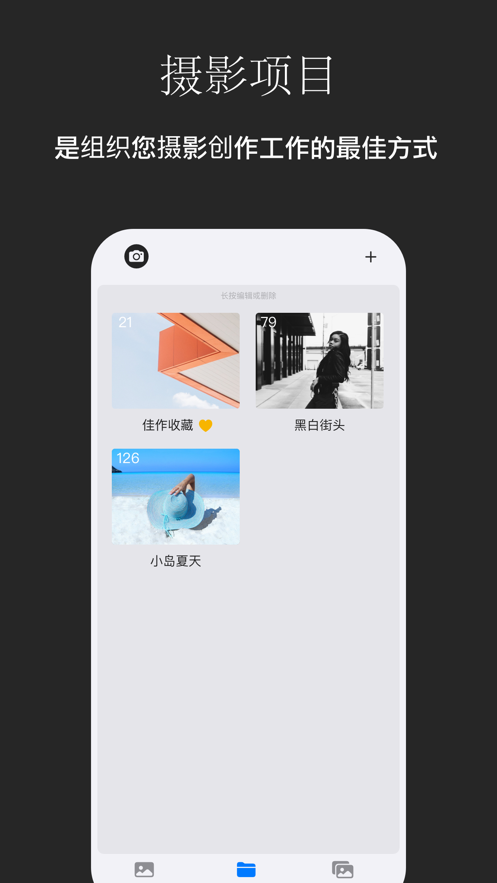膠片拾光