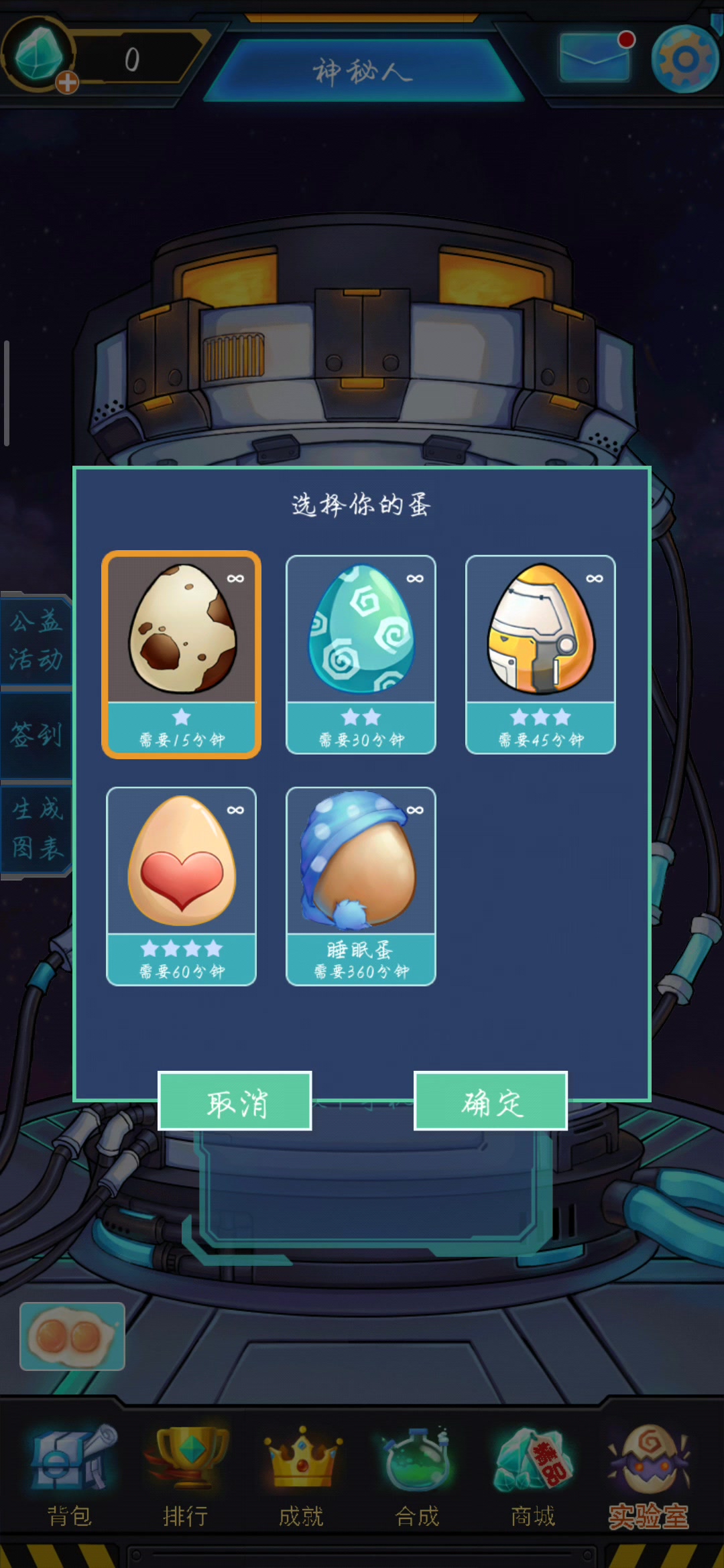 怪獸不低頭 官方版