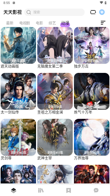 螢石視頻