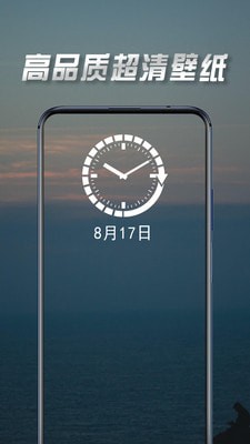 壁紙最美