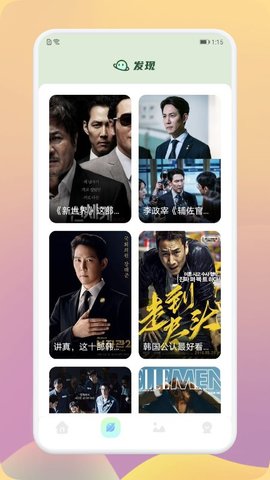 韓劇劇場TV