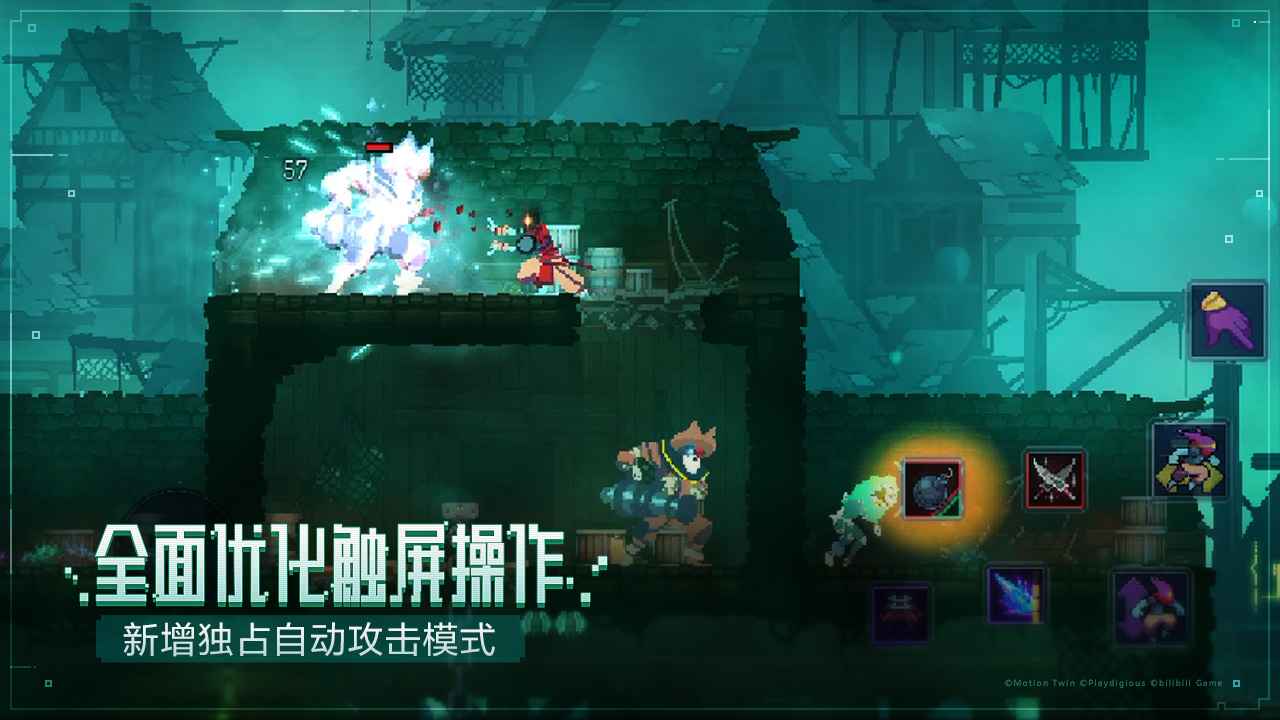 重生細(xì)胞免付費(fèi)版