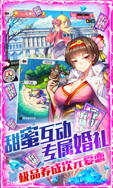 旋轉海盜船抽艦娘