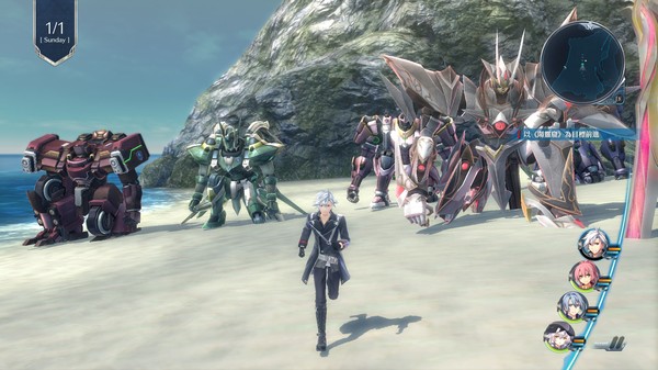 英雄傳說閃之軌跡4：傳奇的結局