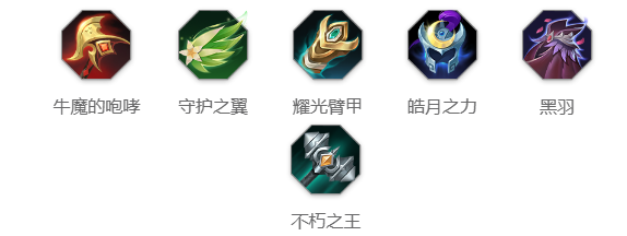 《曙光英雄》班玩法出裝攻略