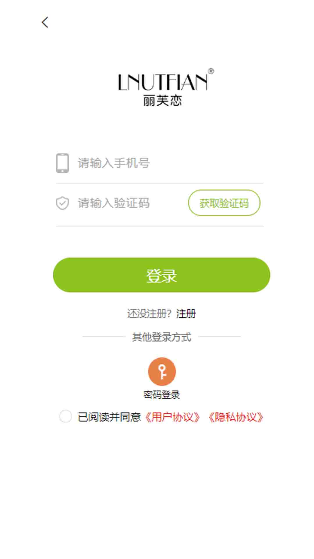 麗芙戀