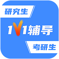 研究生幫考研