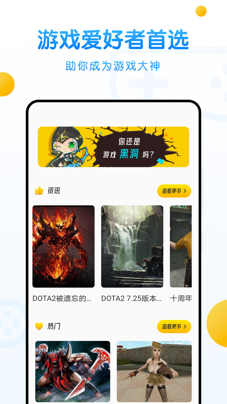233游樂盒
